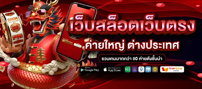 คาสิโนสล็อต 66