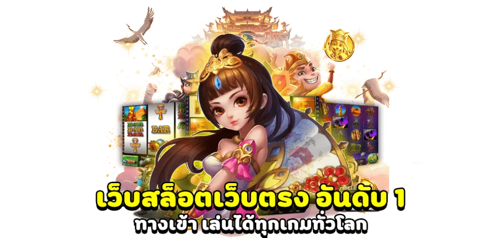 สล็อต 66 วอเลท
