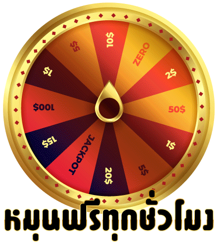 กงล้อ