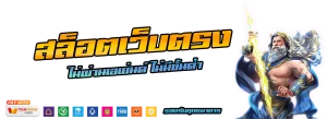 สล็อตเกม 66